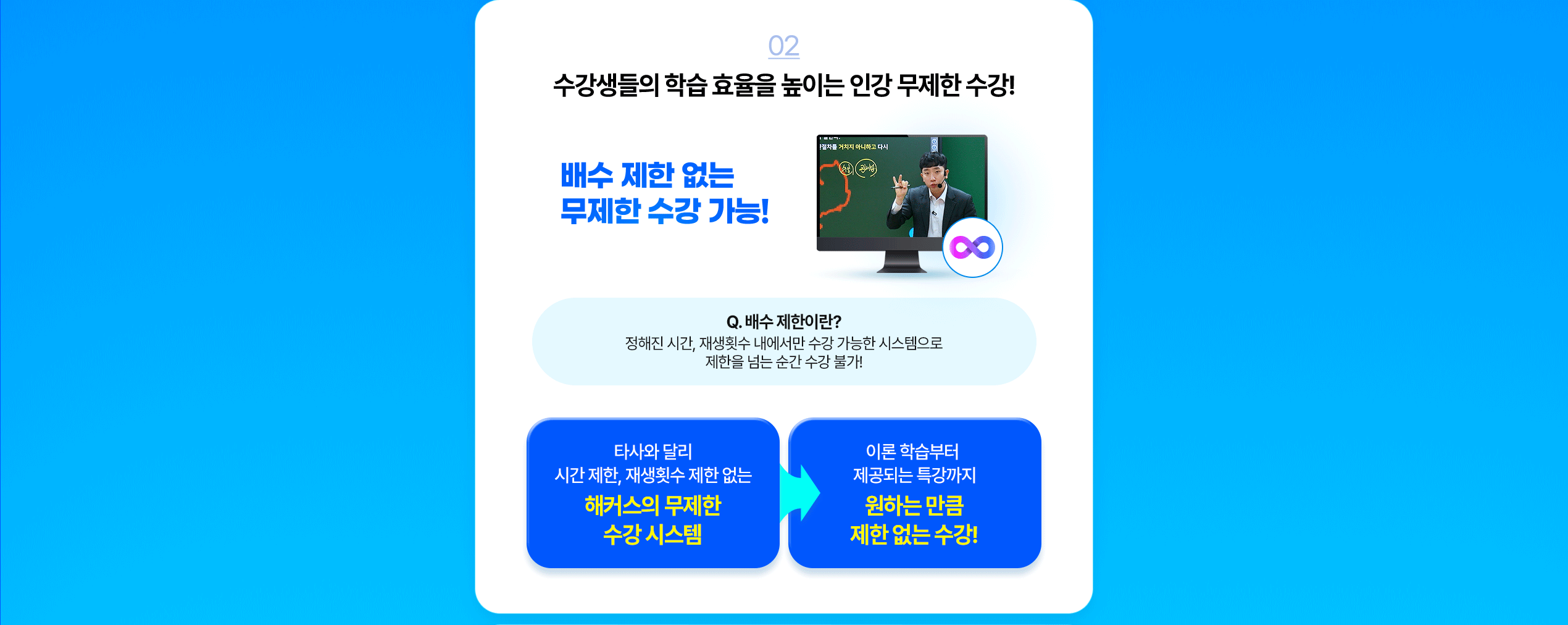 런칭 감사 혜택