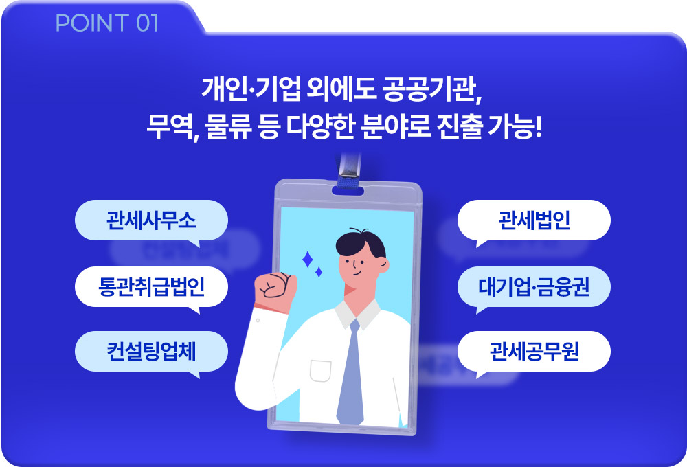 꿀팁