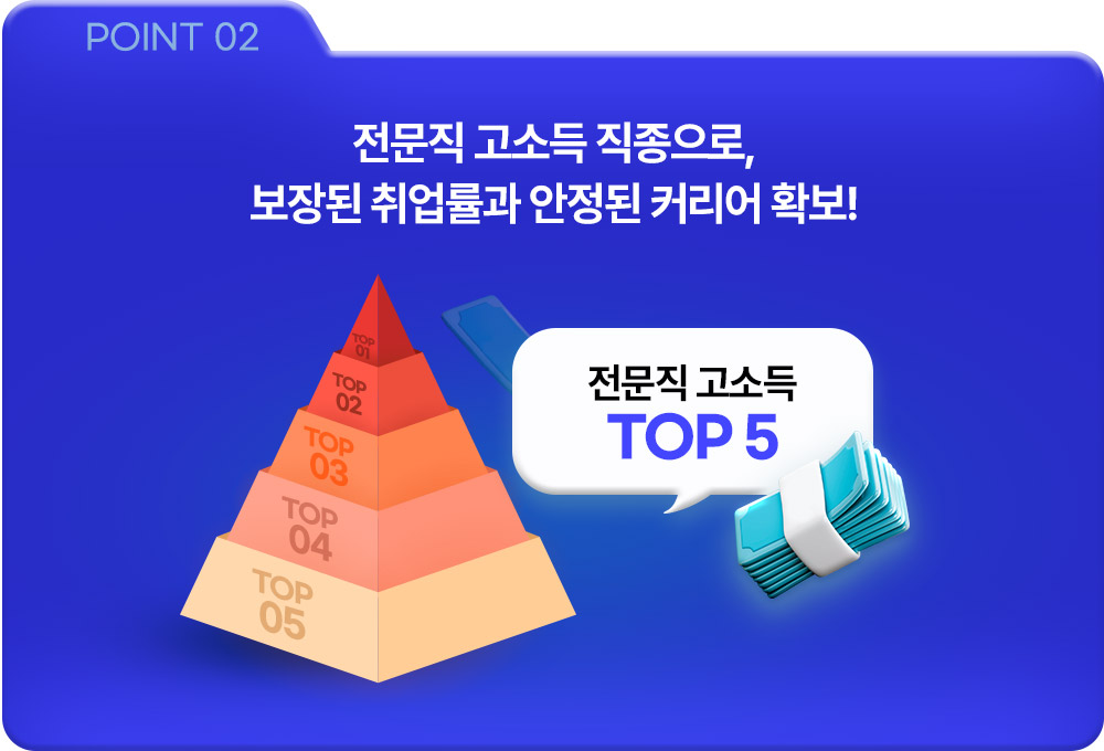꿀팁