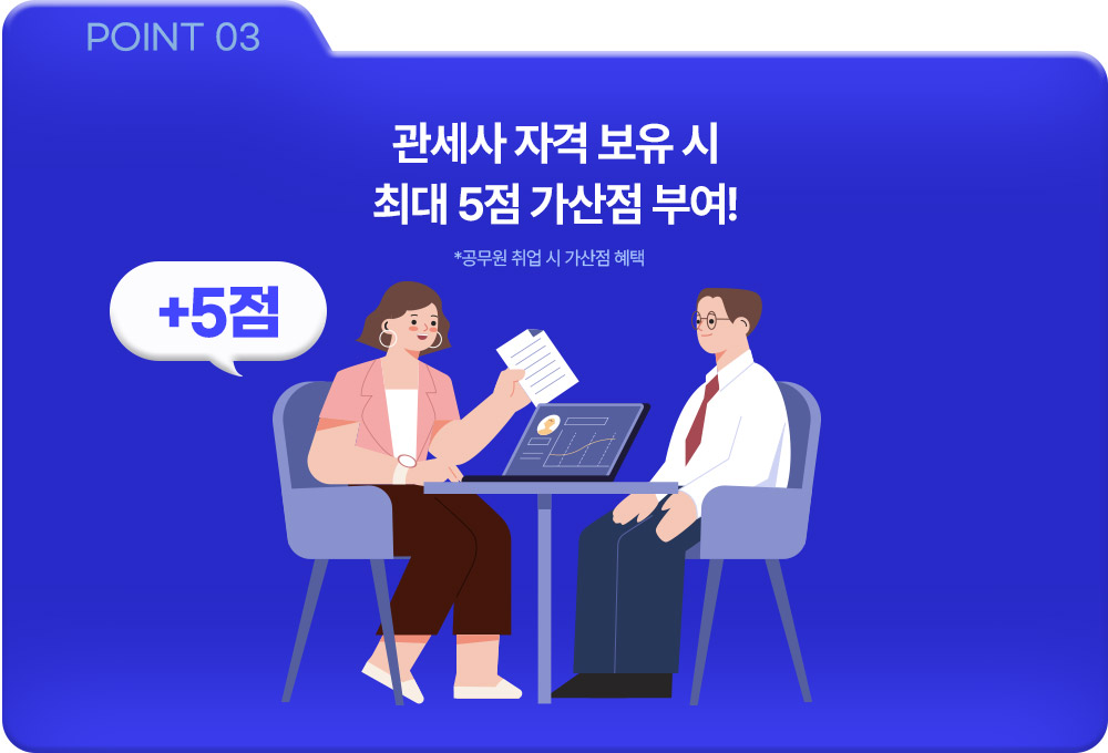 꿀팁