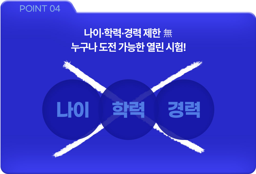 꿀팁