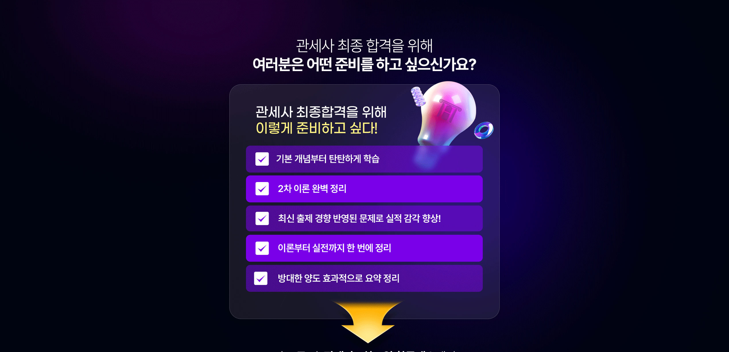 런칭 감사 혜택