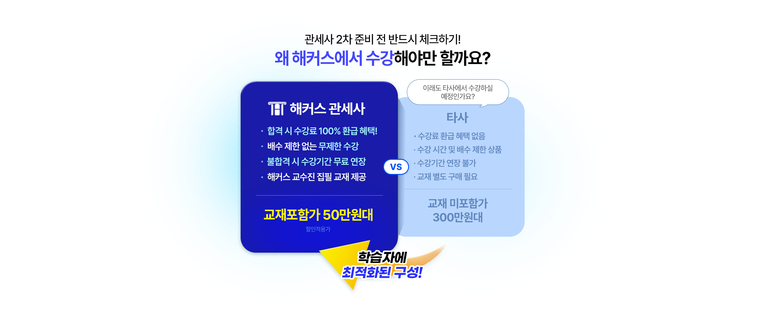 런칭 감사 혜택
