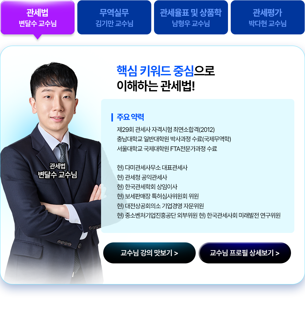 런칭 감사 혜택