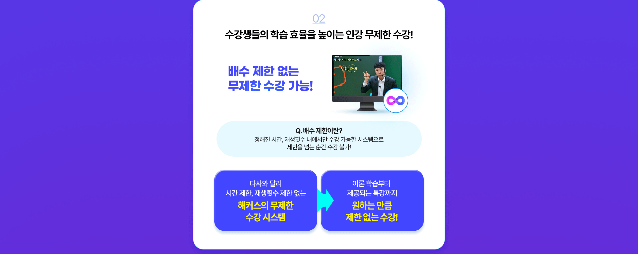 런칭 감사 혜택
