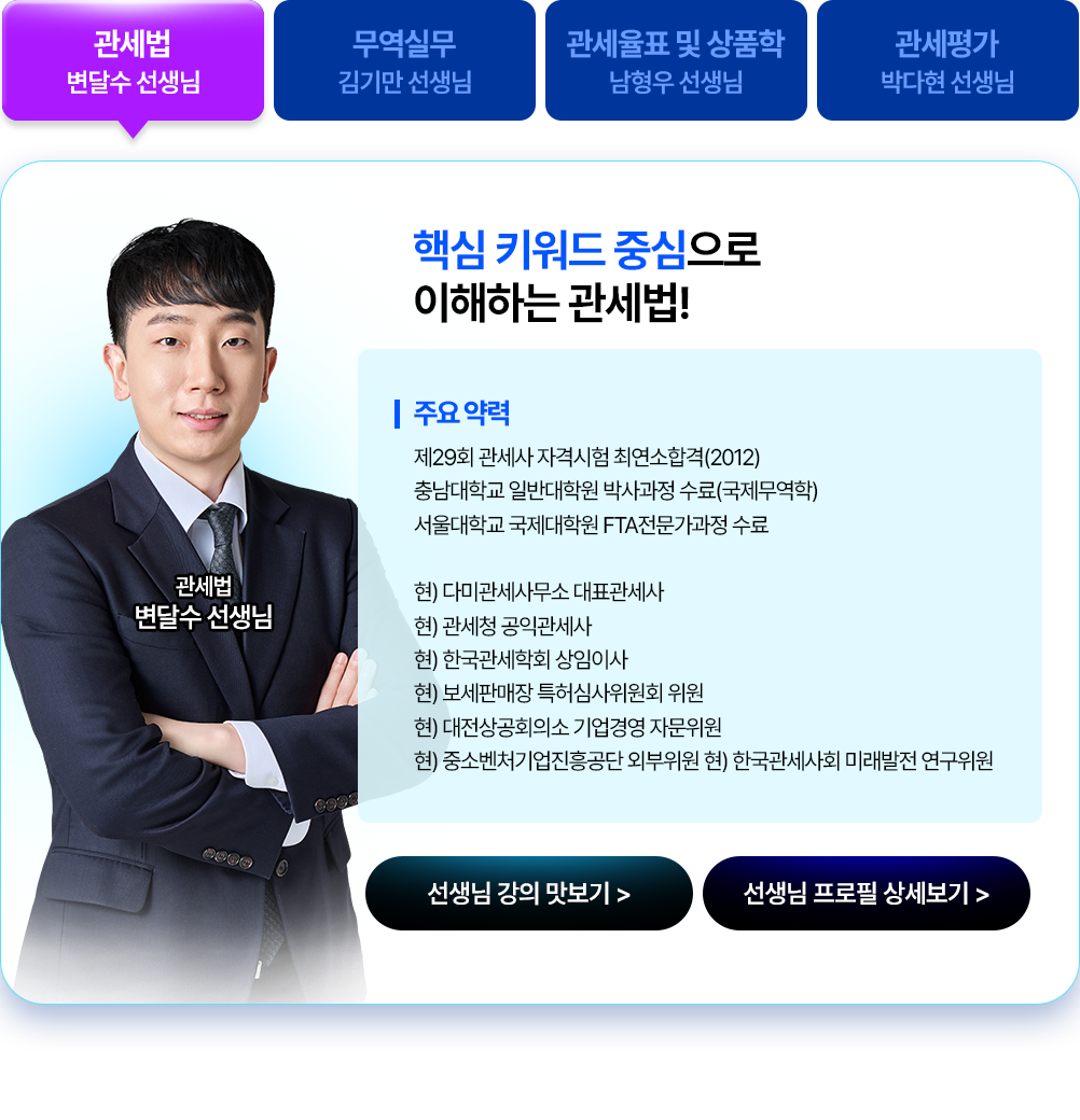 런칭 감사 혜택