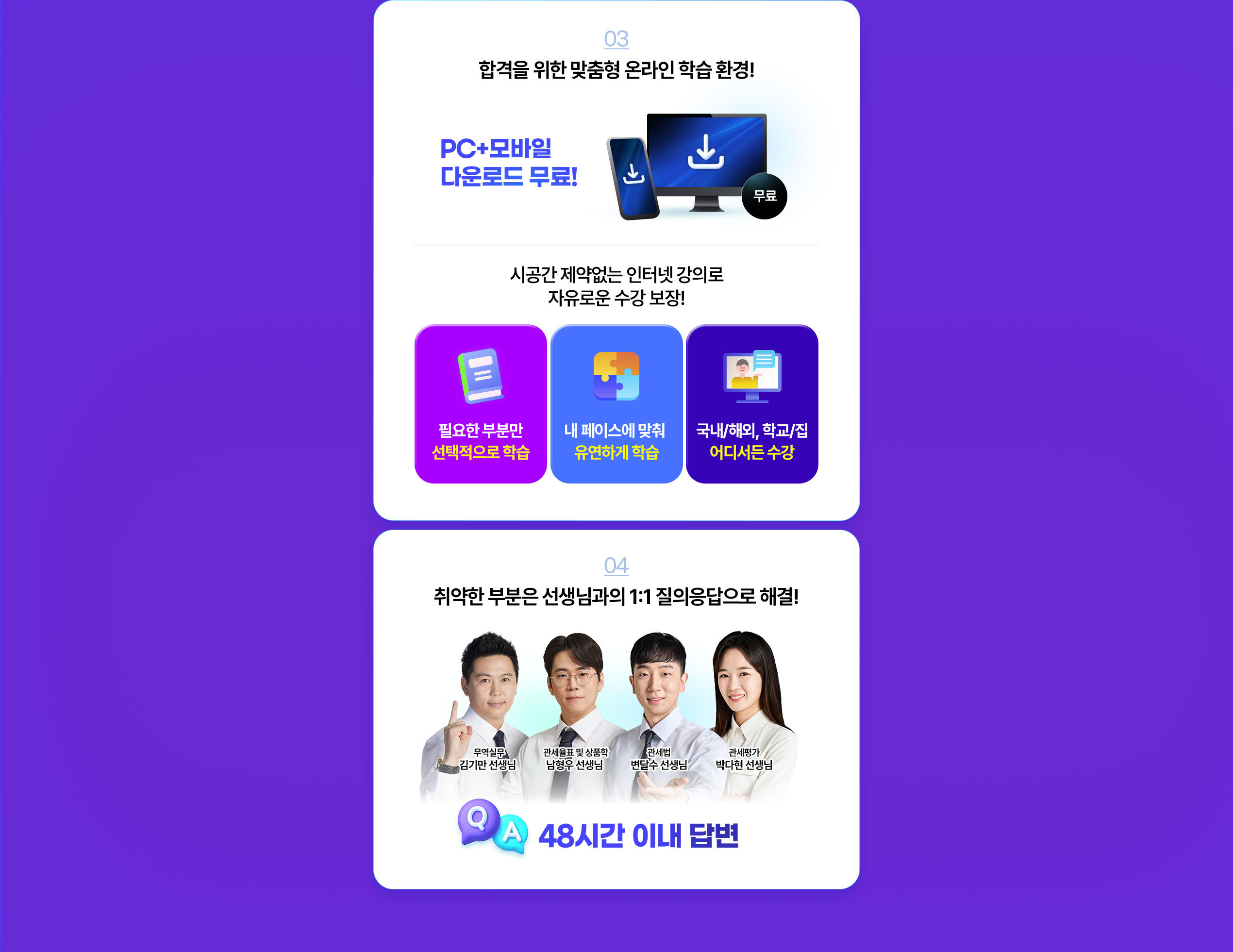 런칭 감사 혜택