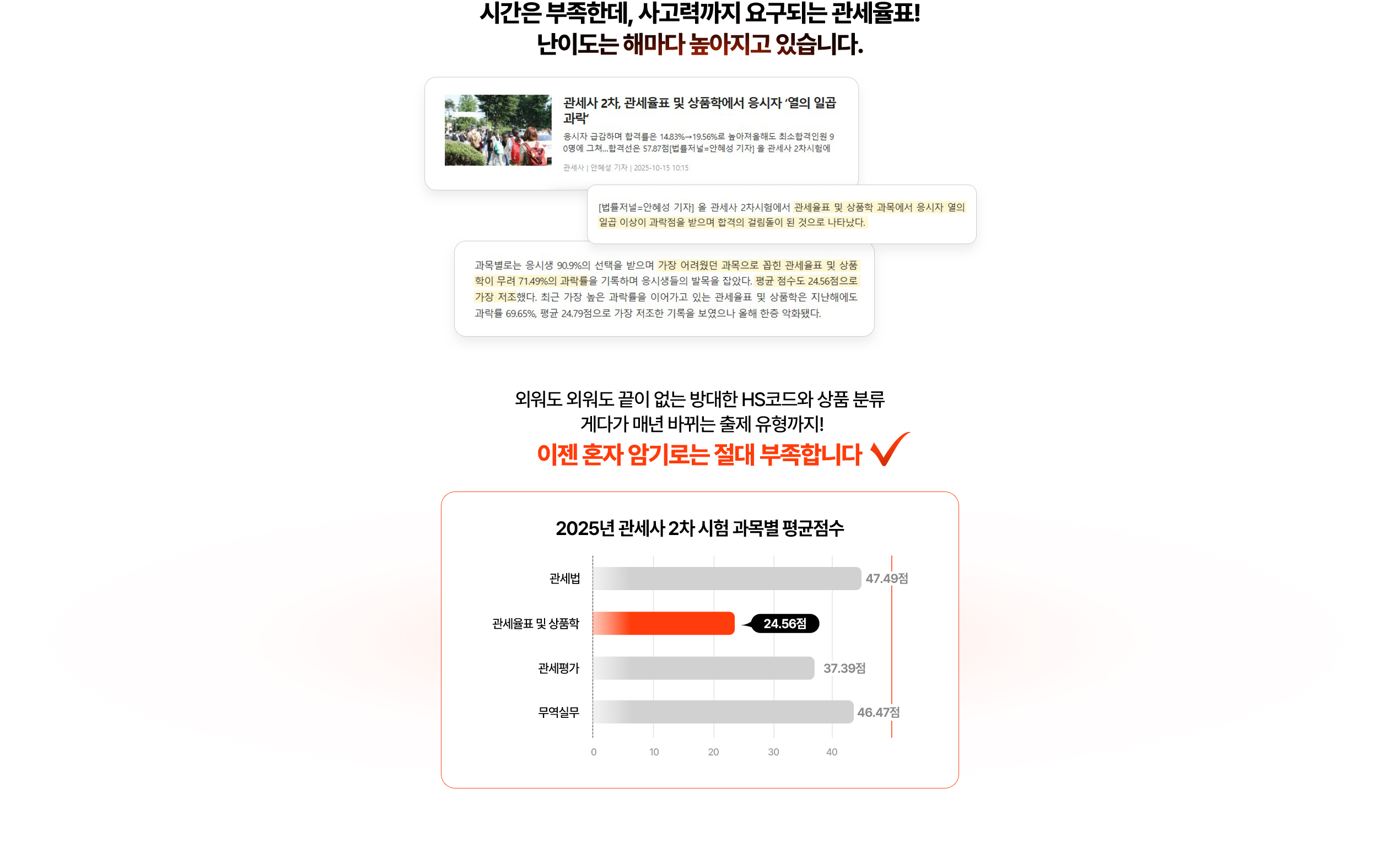 기본서 무료 배포