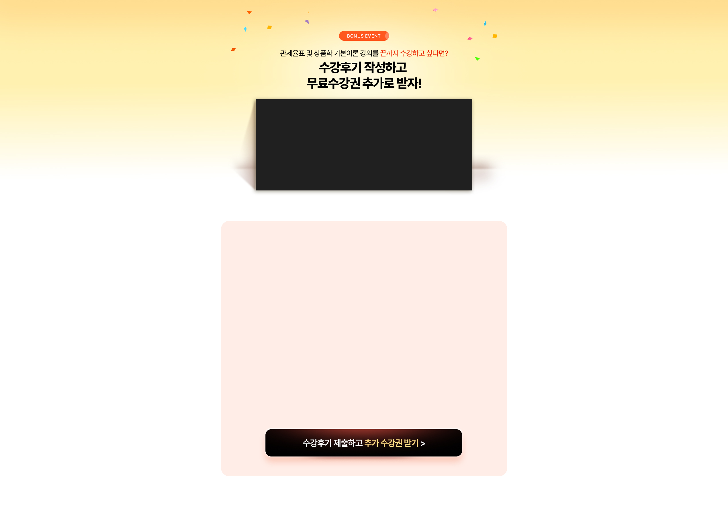 기본서 무료 배포