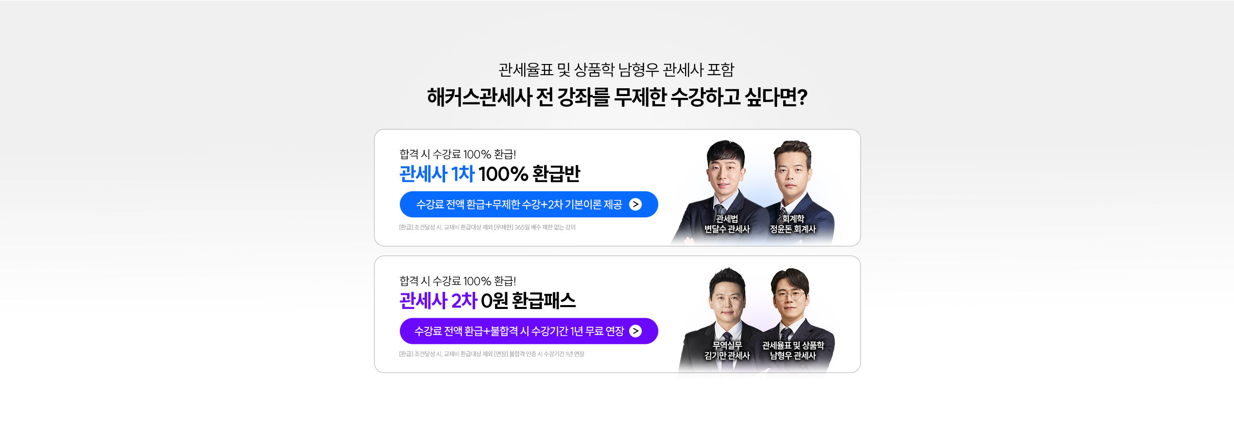 기본서 무료 배포