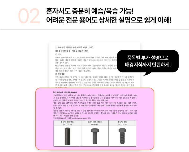 기본서 무료 배포