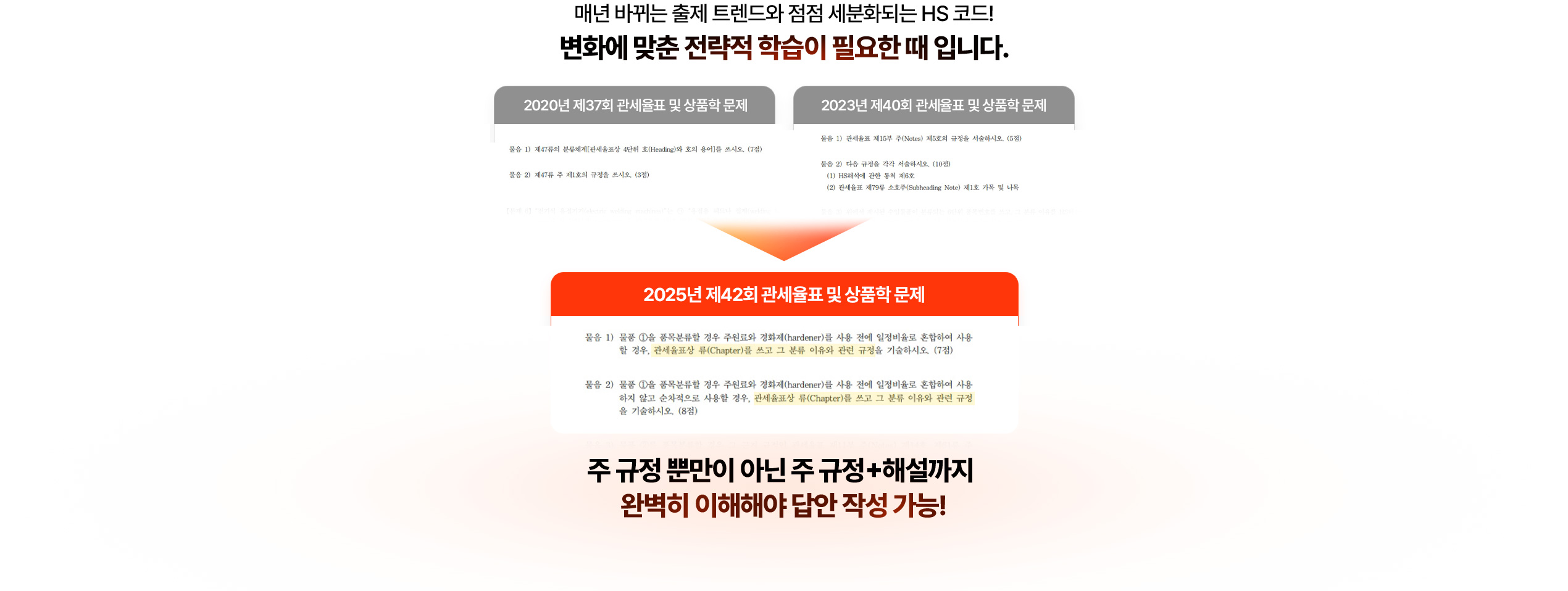 기본서 무료 배포