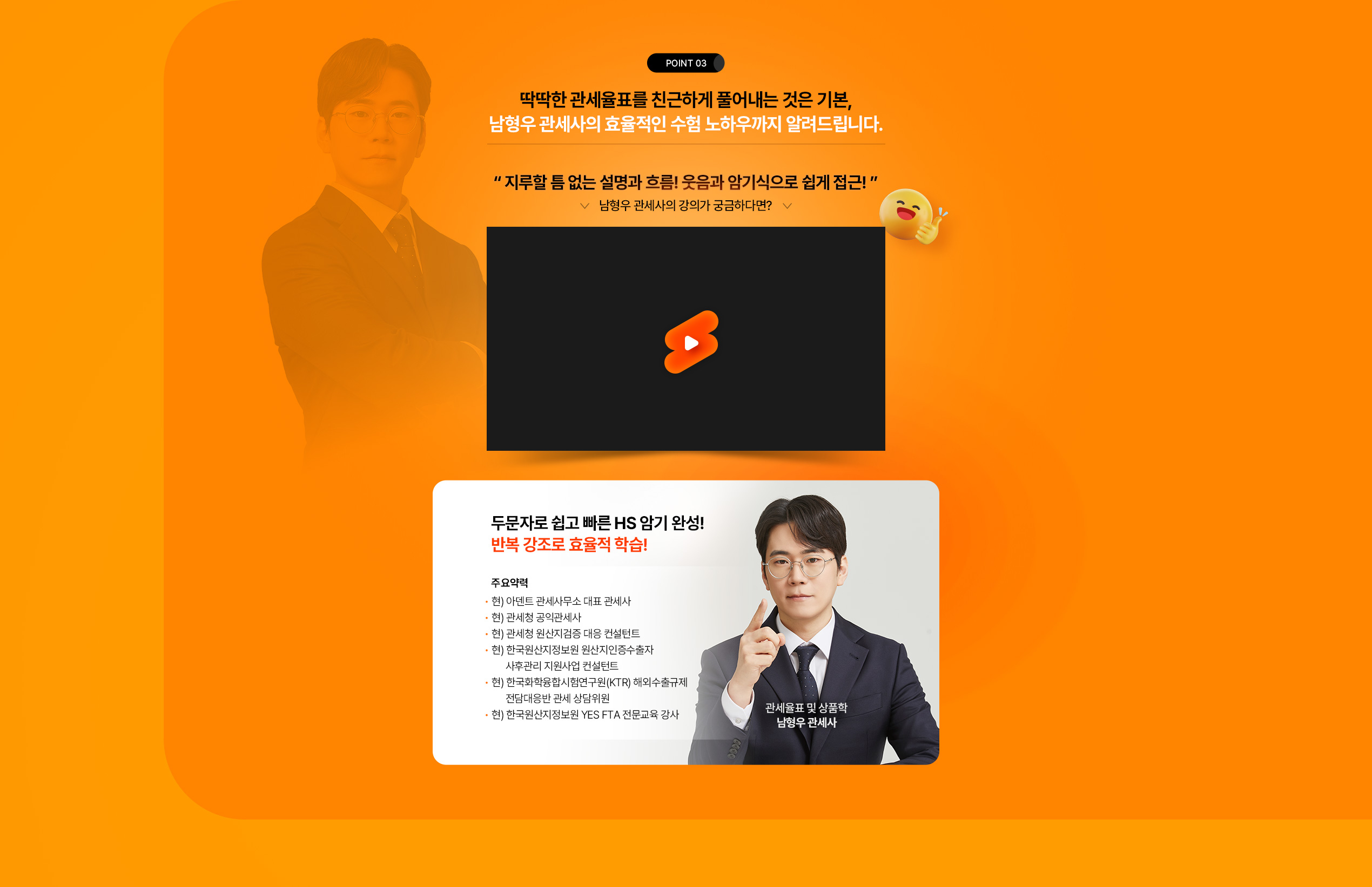 기본서 무료 배포