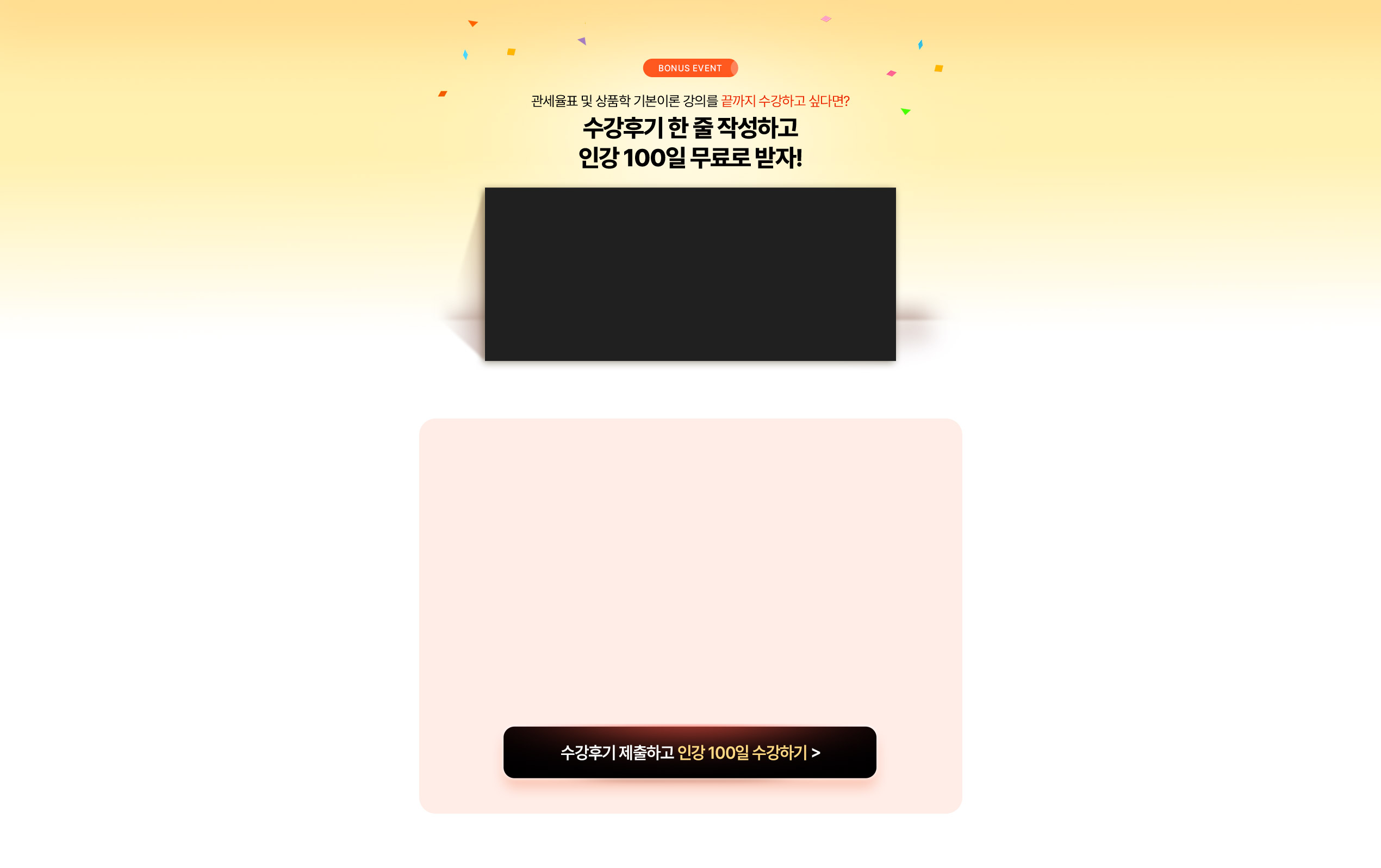 기본서 무료 배포