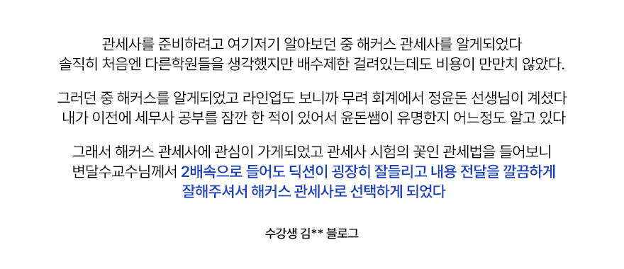 후기 슬라이드