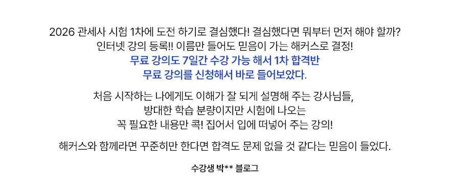 후기 슬라이드