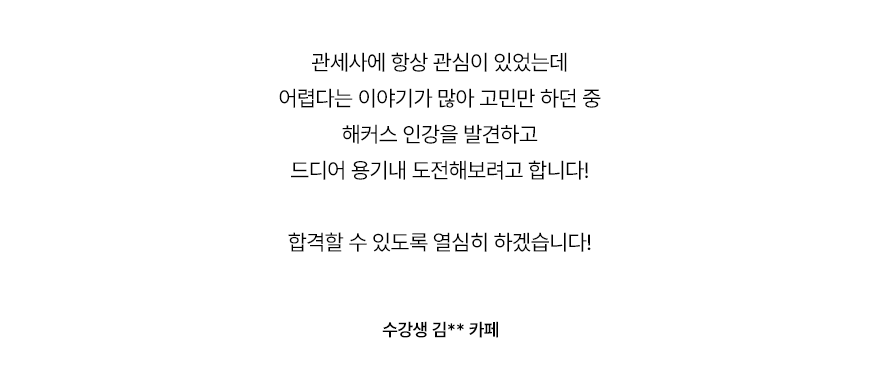 후기 슬라이드