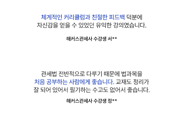후기 슬라이드