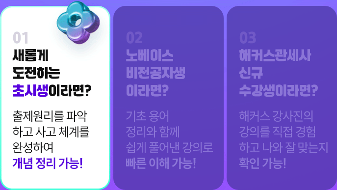 입문강의 무료로 듣고 결정하세요