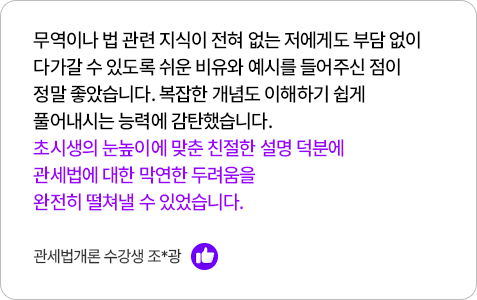 후기 슬라이드
