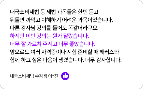 후기 슬라이드
