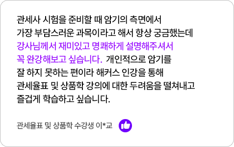 후기 슬라이드