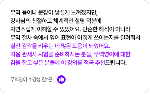 후기 슬라이드