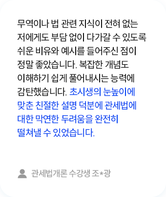 후기 슬라이드