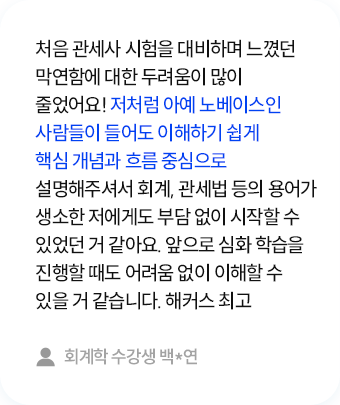 후기 슬라이드