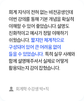 후기 슬라이드