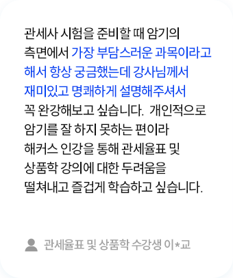 후기 슬라이드