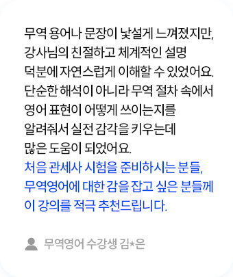 후기 슬라이드