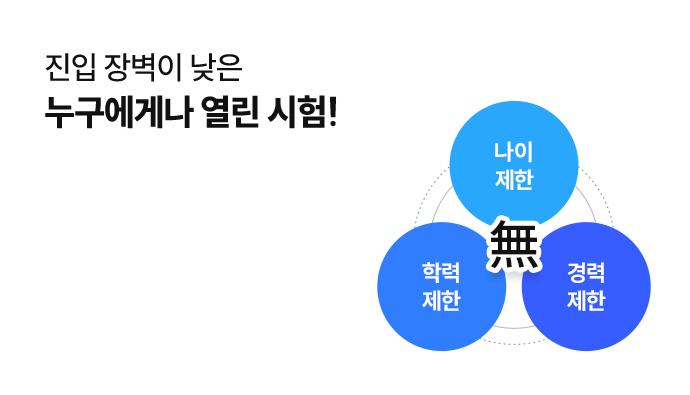 해커스관세사 치트키