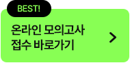 퀵배너