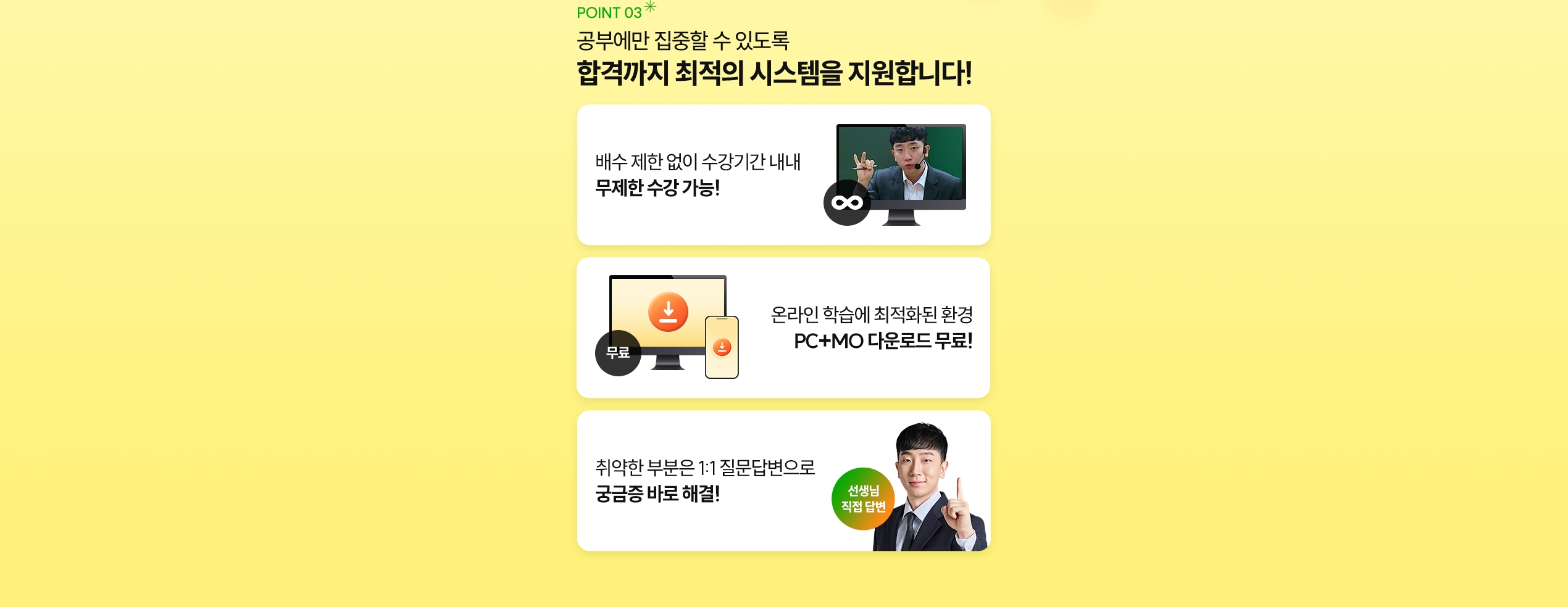 해커스 원산지관리사