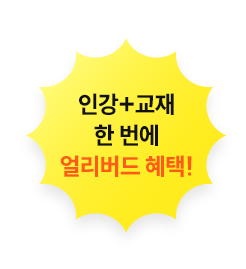 해커스 원산지관리사