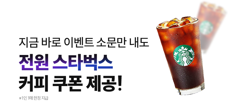 해커스관세사 소문내기