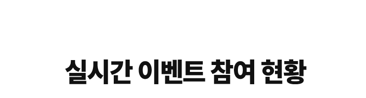 소문내기