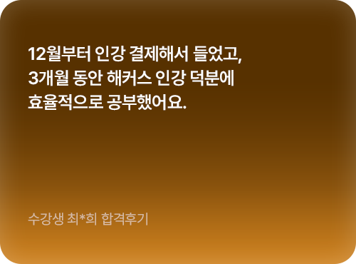 슬라이드