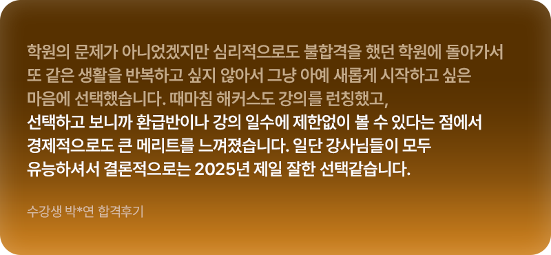 슬라이드