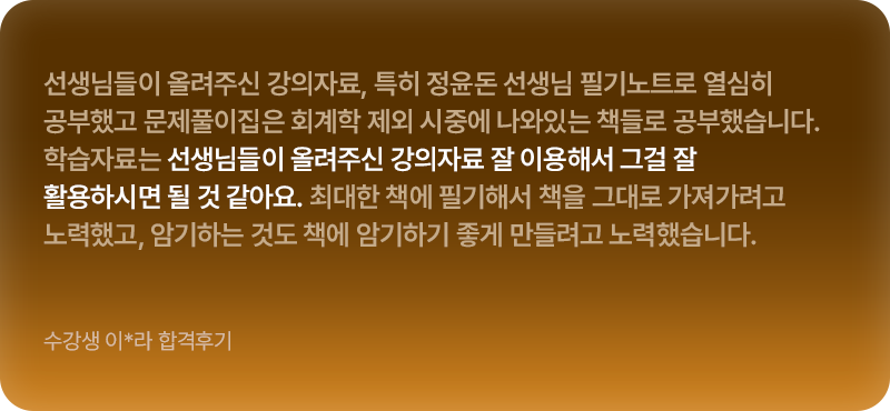 슬라이드