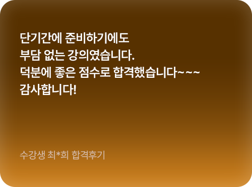 슬라이드