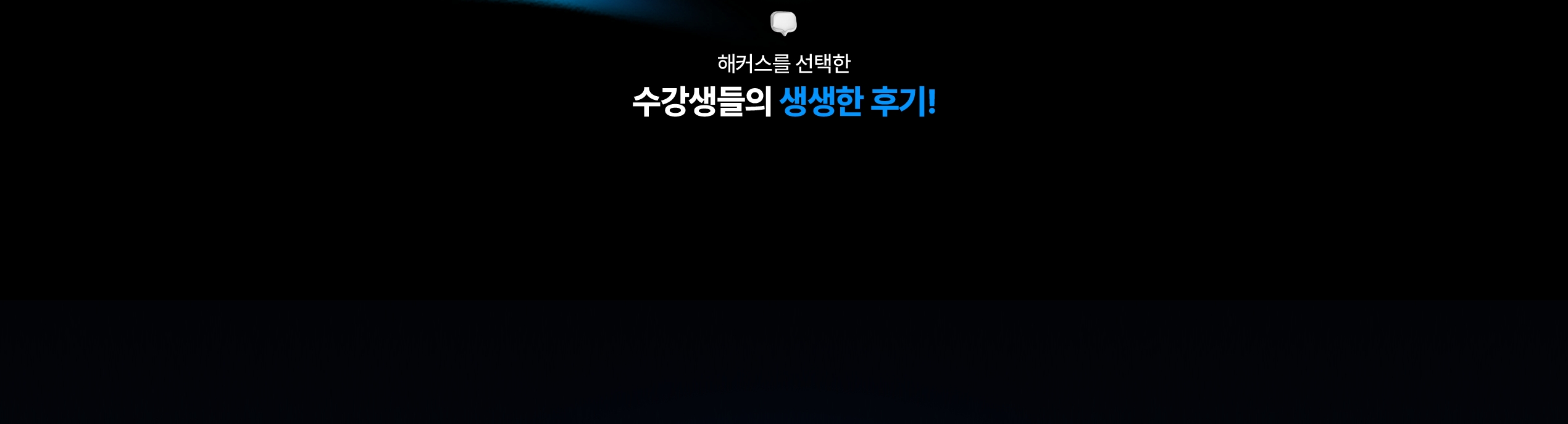 해커스관세사 전 강좌 무료배포