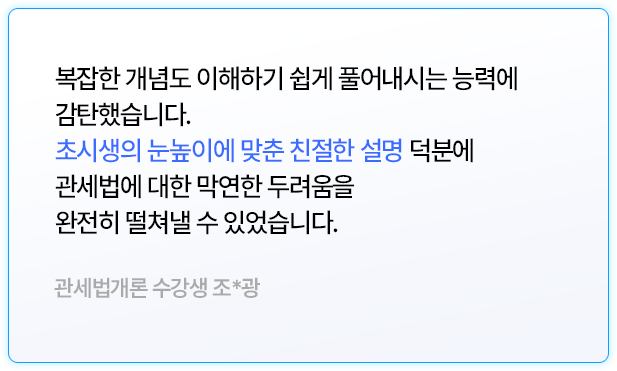 슬라이드