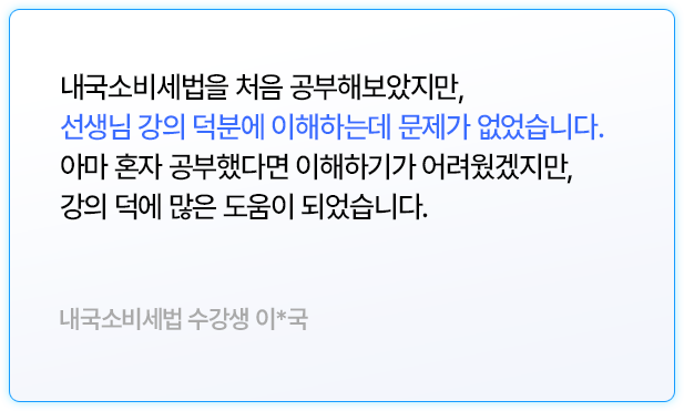 슬라이드