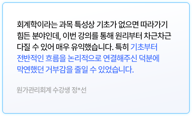 슬라이드