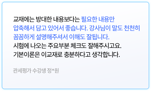 슬라이드