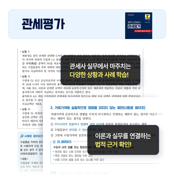슬라이드
