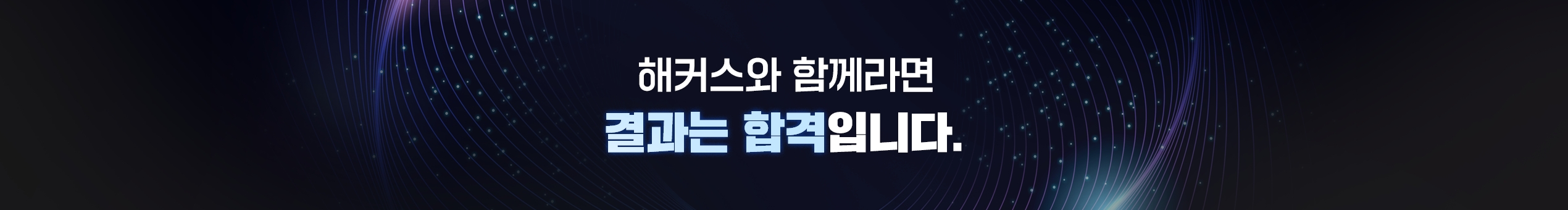 해커스관세사 전 강좌 무료배포