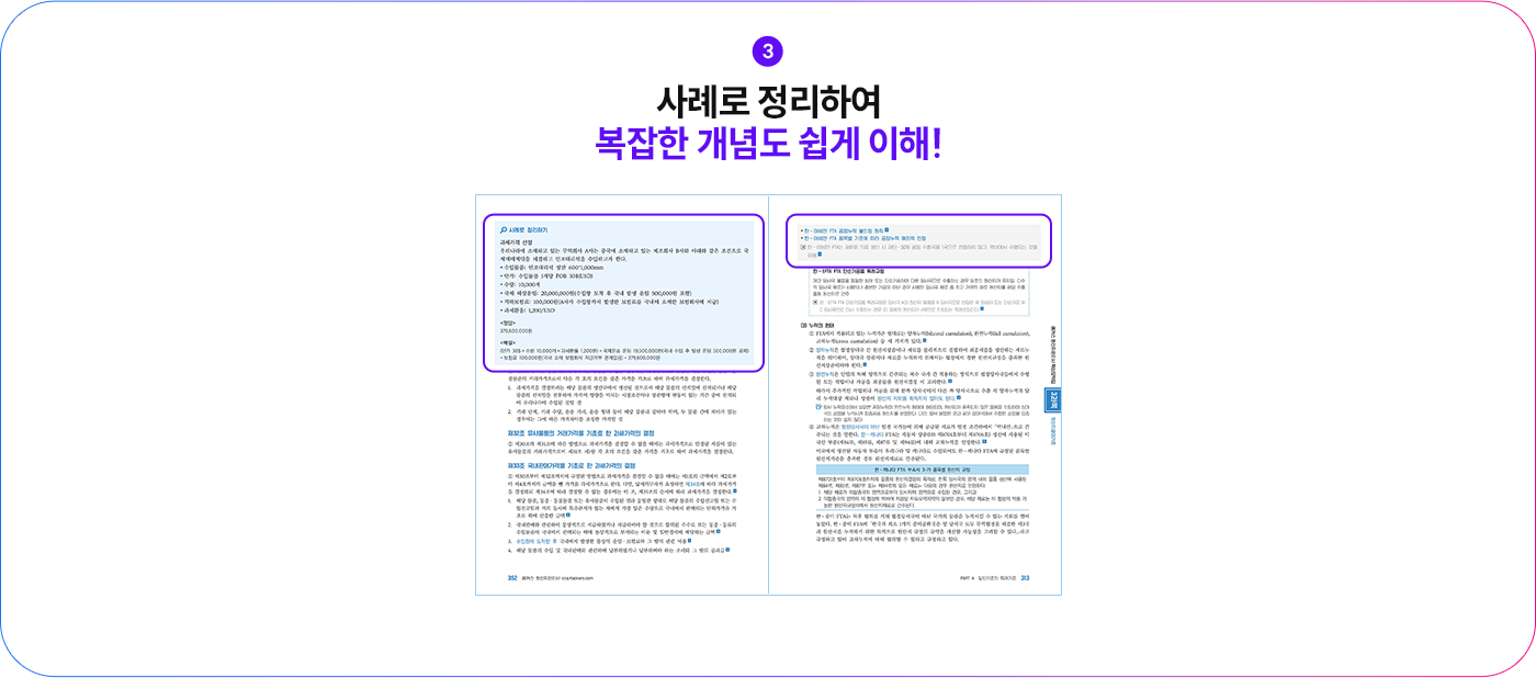 슬라이드